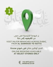 Emirates Co-op catalogue week 22 Page 2