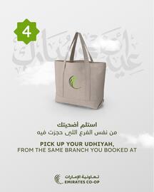 Emirates Co-op catalogue week 22 Page 5