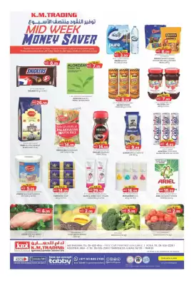 KM Trading catalogue (valid until 28-05)