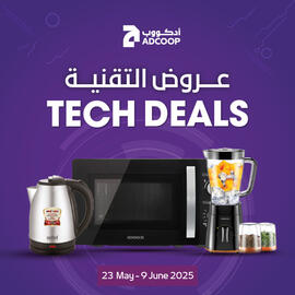 Abu Dhabi Coop catalogue Page 1