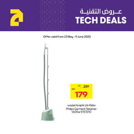 Abu Dhabi Coop catalogue Page 10