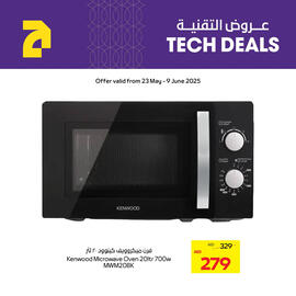 Abu Dhabi Coop catalogue Page 2