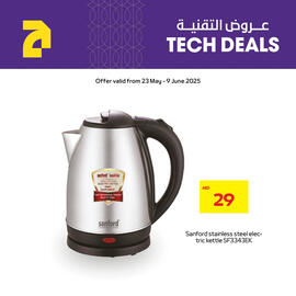 Abu Dhabi Coop catalogue Page 3