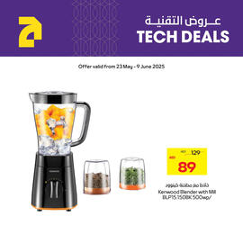 Abu Dhabi Coop catalogue Page 4