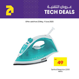 Abu Dhabi Coop catalogue Page 6