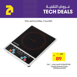 Abu Dhabi Coop catalogue Page 7