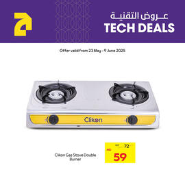 Abu Dhabi Coop catalogue Page 8