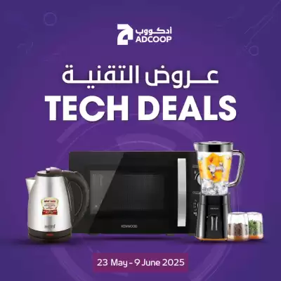 Abu Dhabi Coop catalogue (valid until 9-06)