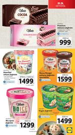 Lidl akciós újság Oldal 5