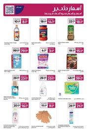 Carrefour catalogue Page 13