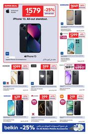 Carrefour catalogue Page 18