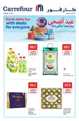 Carrefour catalogue (valid until 9-06)
