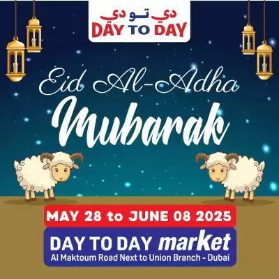 Day To Day catalogue (valid until 8-06)