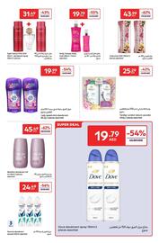 Carrefour catalogue Page 17