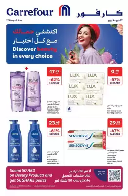 Carrefour catalogue (valid until 9-06)