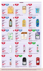 Rossmann gazetka Strona 3