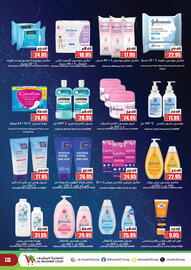 Al Mushrif Co-Operative Society catalogue Page 12