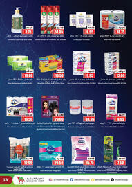 Al Mushrif Co-Operative Society catalogue Page 13