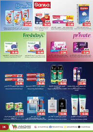 Al Mushrif Co-Operative Society catalogue Page 14