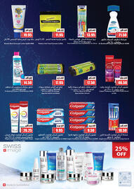 Al Mushrif Co-Operative Society catalogue Page 15