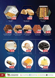 Al Mushrif Co-Operative Society catalogue Page 17
