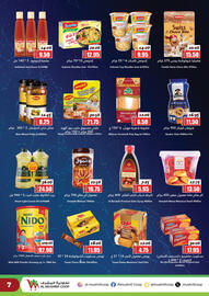 Al Mushrif Co-Operative Society catalogue Page 7