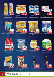 Al Mushrif Co-Operative Society catalogue Page 8