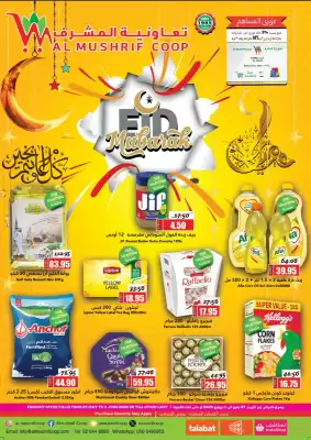 Al Mushrif Co-Operative Society catalogue (valid until 11-06)
