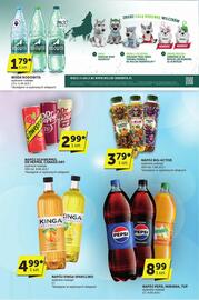 ABC gazetka Strona 26
