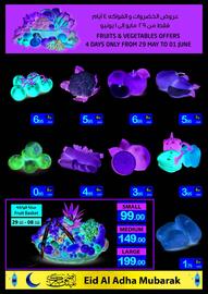 Ajman Market catalogue Page 2