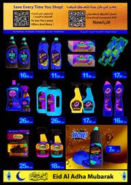 Ajman Market catalogue Page 37