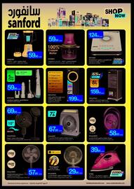 Ajman Market catalogue Page 41