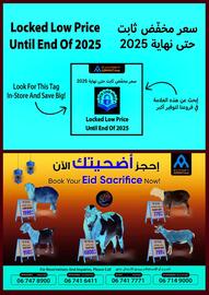 Ajman Market catalogue Page 48