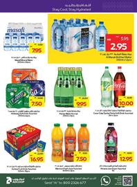 Megamart catalogue week 22 Page 11