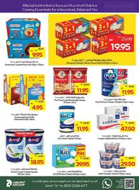 Megamart catalogue week 22 Page 13