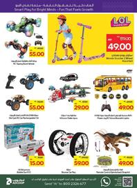 Megamart catalogue week 22 Page 23