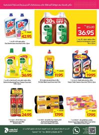 Megamart catalogue week 22 Page 29