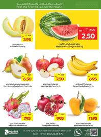 Megamart catalogue week 22 Page 3