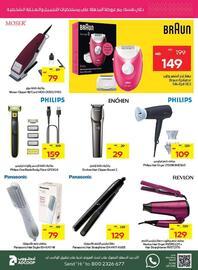 Megamart catalogue week 22 Page 31