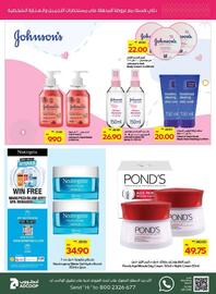 Megamart catalogue week 22 Page 33