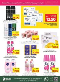 Megamart catalogue week 22 Page 41