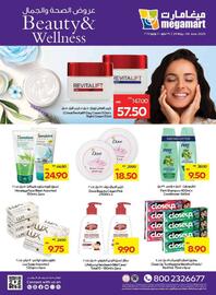Megamart catalogue week 22 Page 44