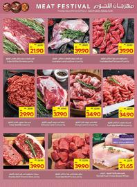 Megamart catalogue week 22 Page 5