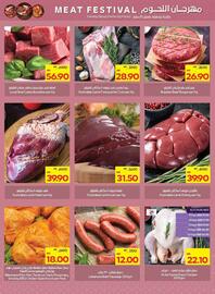 Megamart catalogue week 22 Page 6