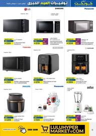 Lulu Hypermarket catalogue Page 11