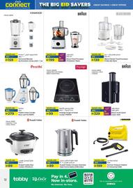 Lulu Hypermarket catalogue Page 12