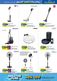 Lulu Hypermarket catalogue Page 13
