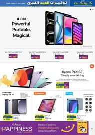 Lulu Hypermarket catalogue Page 17