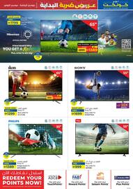Lulu Hypermarket catalogue Page 5