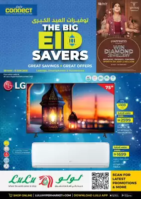 Lulu Hypermarket catalogue (valid until 11-06)